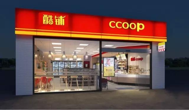 1508138367302020565.jpg 酷铺.jpg