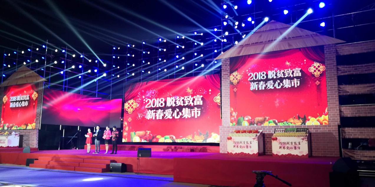 1518490794090090769.jpg 晚会现场.jpg